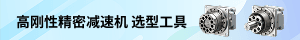 选型工具、選擇工具【繁体字】