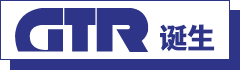 GTR诞生