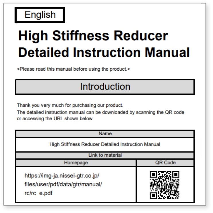 High Stiffness Reducer Instruction Manual