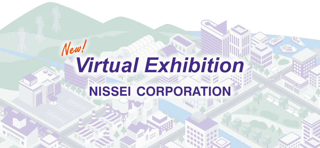 virtual