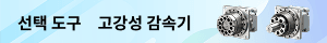 선택 도구